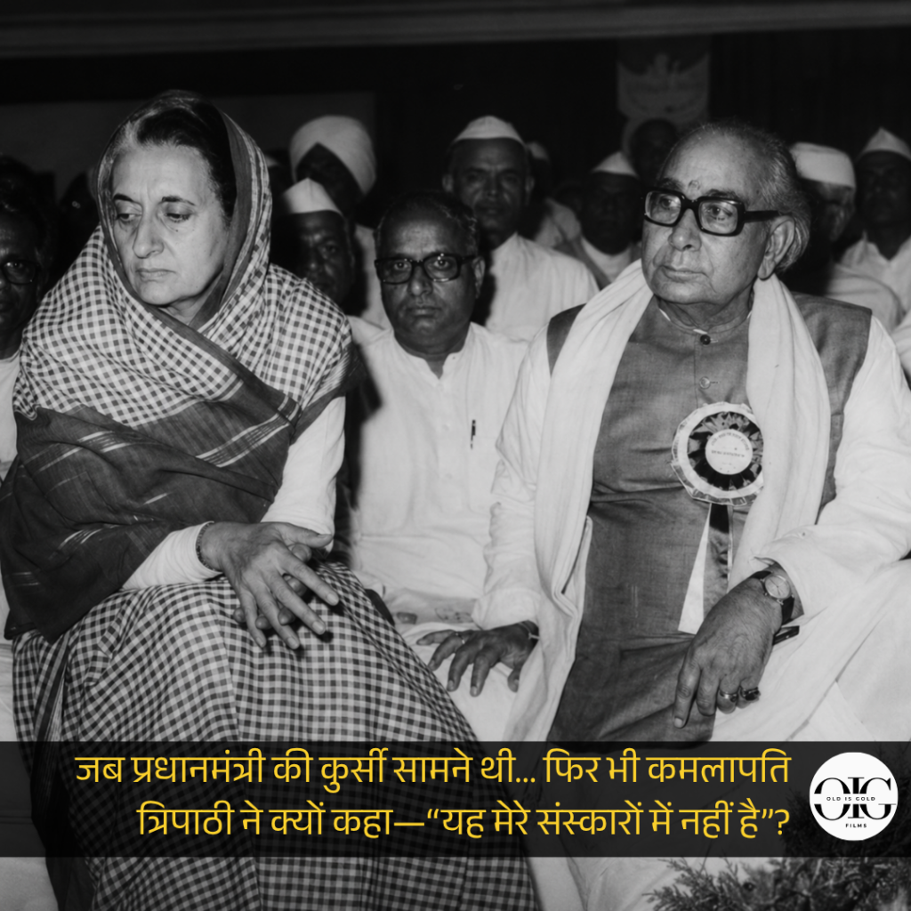 Kamlapati Tripathi Story The Leader Who Chose Constitutional Values Over Power