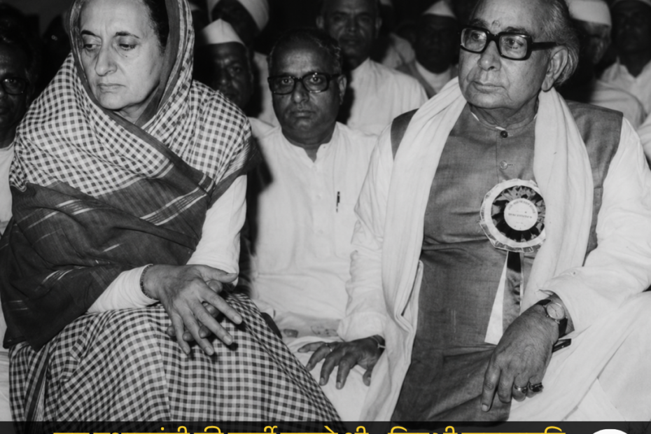 Kamlapati Tripathi Story The Leader Who Chose Constitutional Values Over Power