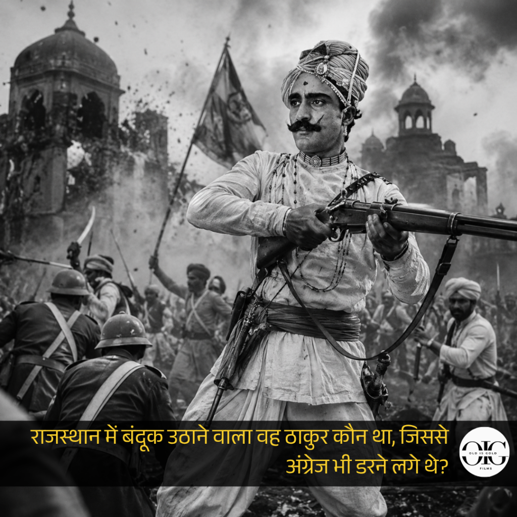 राव गोपाल सिंह खरवा: वह राजपूत शासक जिसने अंग्रेजों के खिलाफ उठाई क्रांति की आवाज